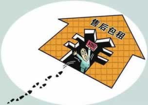 【紧急】网上被黑黑平台不出款？系统维护背后的真相及应对策略！