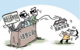 出款审核人员培训要点