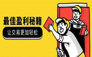 如何提高审核通过率