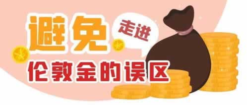 提不了审计整改注意事项