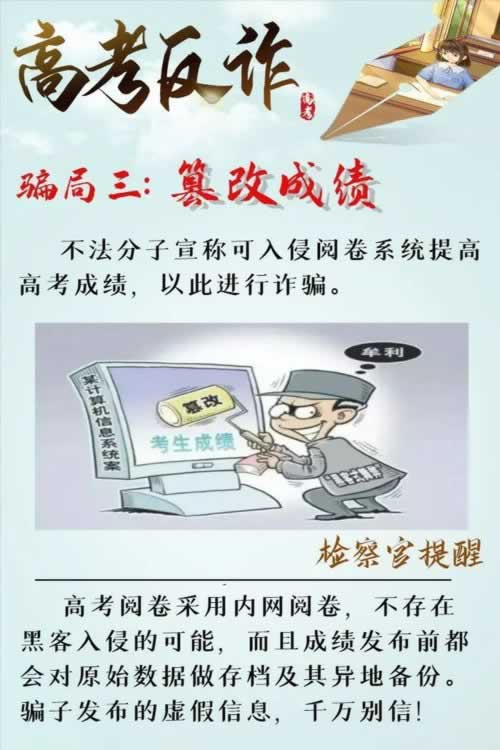 如何解决审核不通过问题