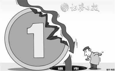 网站平台客服要求10倍本金才出款？揭秘背后真相，教你如何防范骗局！