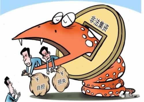 说出款维护成功案例分享