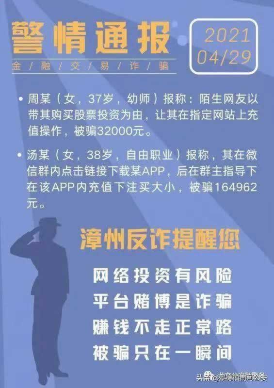 【独家揭秘】网上赢钱账号提示维护?专业办法帮你轻松解决! 【独家揭秘】网上赢钱账号提示维护?专业办法帮你轻松解决!