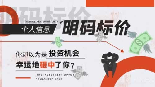 【揭秘】平台出款维护:揭秘高效出款方法,告别等待烦恼! 【揭秘】平台出款维护:揭秘高效出款方法,告别等待烦恼!