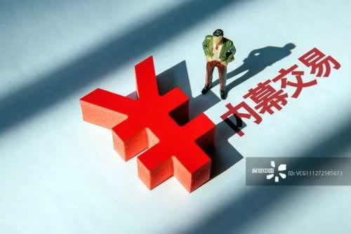 【紧急攻略】还款遇系统维护怎么办?揭秘高效应对策略! 【紧急攻略】还款遇系统维护怎么办?揭秘高效应对策略!