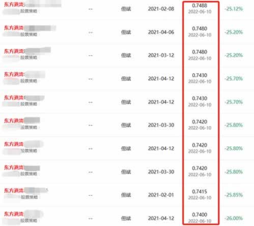 【紧急解答】数据未同步，提款受阻？教你一招轻松应对！