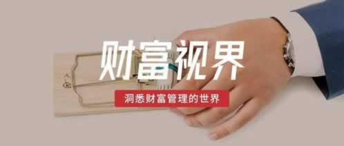 【揭秘】平台维护无法提现？揭秘背后原因及应对策略！