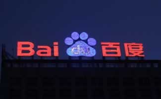 服务器被黑如何处理 服务器被黑如何处理