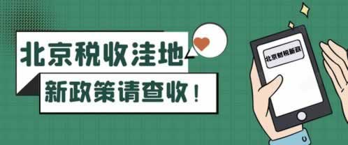 系统检测打码量不够?升级维护,别错过第一时间!系统维护升级,出款通道维护,提现无忧! 系统检测打码量不够?升级维护,别错过第一时间!系统维护升级,出款通道维护,提现无忧!