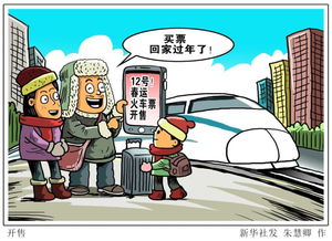 注单延迟提不了钱？揭秘解决之道，让你的资金安全无忧！