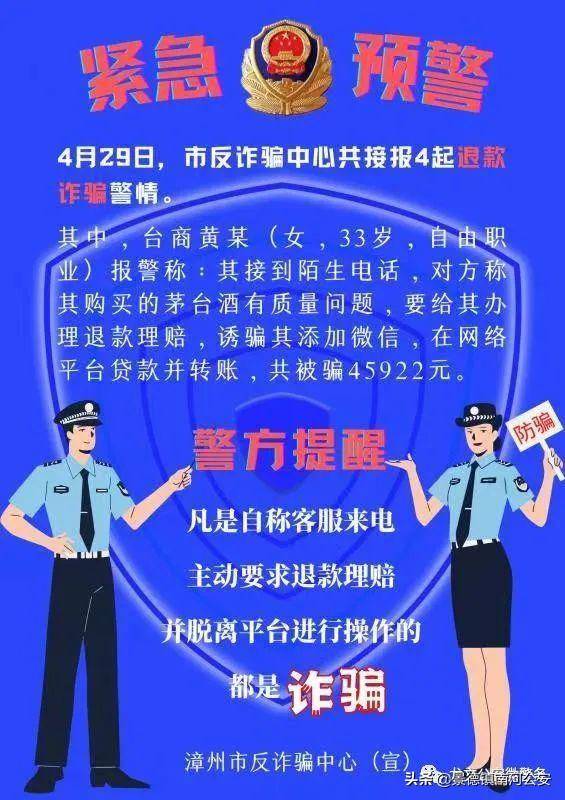 出款审核系统使用指南