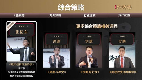 【揭秘】网上黑平台不给提款真相：如何辨别与应对？