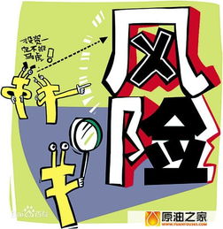 在网站平台流水不够,为何提款难?揭秘提款难题背后的真相 在网站平台流水不够,为何提款难?揭秘提款难题背后的真相